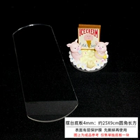 Прямоугольная базовая плита с закругленными углами, 4mm, 25×9см