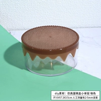 Материал DIY