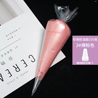 Кремовый, розовый, 100 грамм