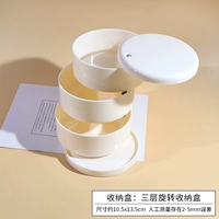 Коробка для хранения