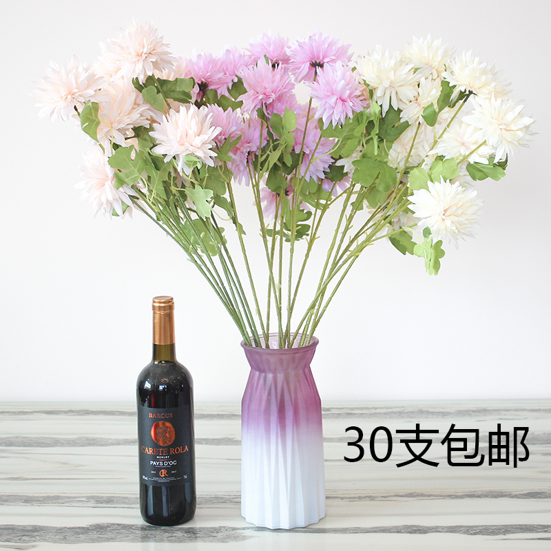 European home decoration flower simulation chrysanthemum silk flower Daisies dried flowers Indoor table floral ornaments fake flower arrangement