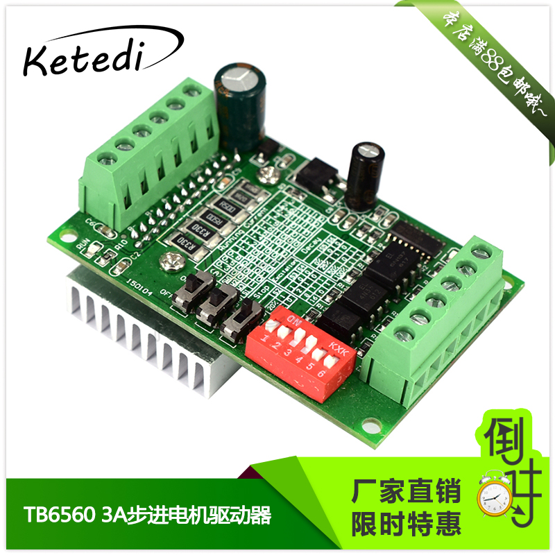 TB6560 3A Stepping Motor Driver Stepping Motor Drive Plate Single Axle Controller 10 stalls (C6A1)