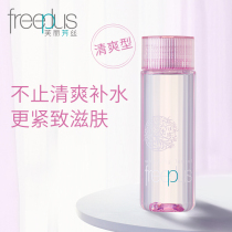 freeplus Furifang silk Toner moisturizing skin firming refreshing lotion for men and women