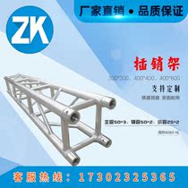 Latch frame Aluminum truss stage truss stage frame Aluminum box stage special-shaped frame row frame factory direct sales