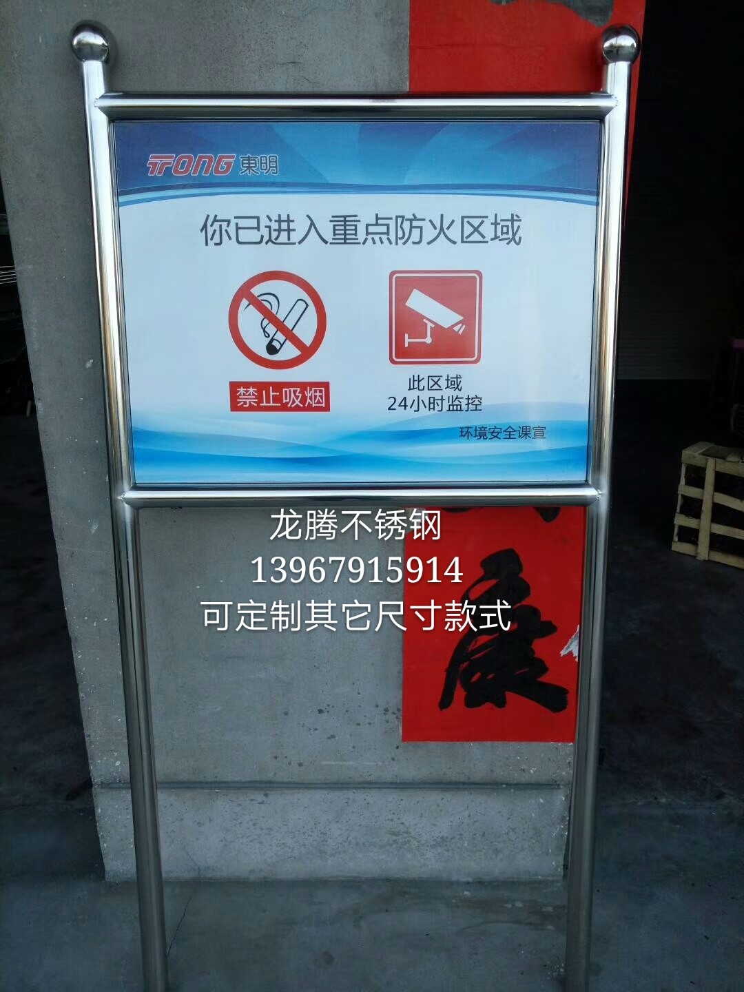 Manufacturer Direct Marketing Outdoor Stainless Steel Advertising Cue Card Bulletin Board Bulletin Board Promotional signs can be used to customize