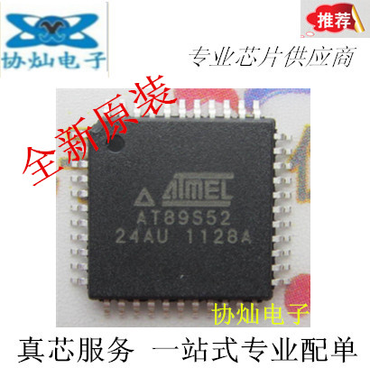 New original AT89S52-24AU AT89S52 TQFP44 MCU 8-bit microcontroller