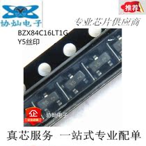 SMD triode BZX84C16LT1G Y5 silk screen SOT23 60 yuan K brand new original can be shot