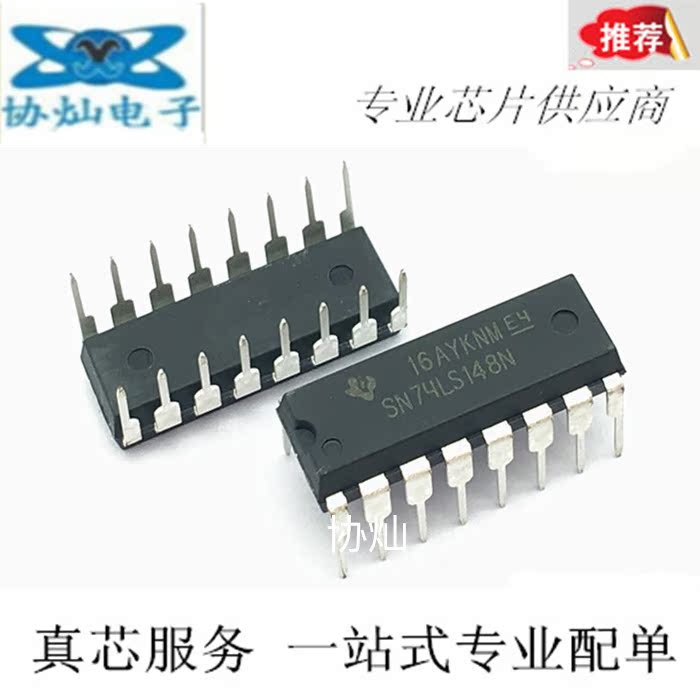 Brand new original dress SN74LS148N DIP encapsulated decoder reworkout HD74LS148P spot