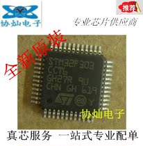 New Original STM32F303CCT6 STM32F303 QFP48 Embedded ARM Microcontroller Chip