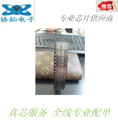 Brand new original dress TPS75301QPWPR TPS75301 TSSOP package can be shot with large price