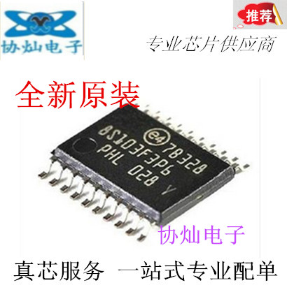 New original dress STM8S103F3P6 TSSOP20 STM single wafer microcontroller 8 bits-MCU Spot