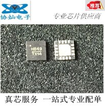 Brand new original HMC849LP4CE silk screen H849 suitable for SPDT switch chip for honeycomb and LTE 4G