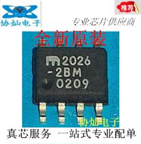 Brand new original MIC2026-2BM 2026-2bm SOP-8 power switch controller chip can be shot