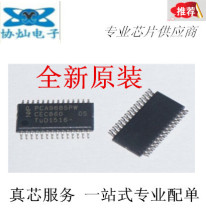PCA9685PW TSSOP-28 NXP brand new imported power management IC LED driver chip