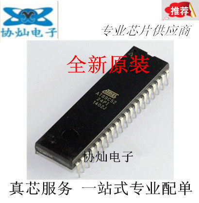 New original AT89C52-24PI AT89C52 DIP40 8-bit 52 MCU microcontroller