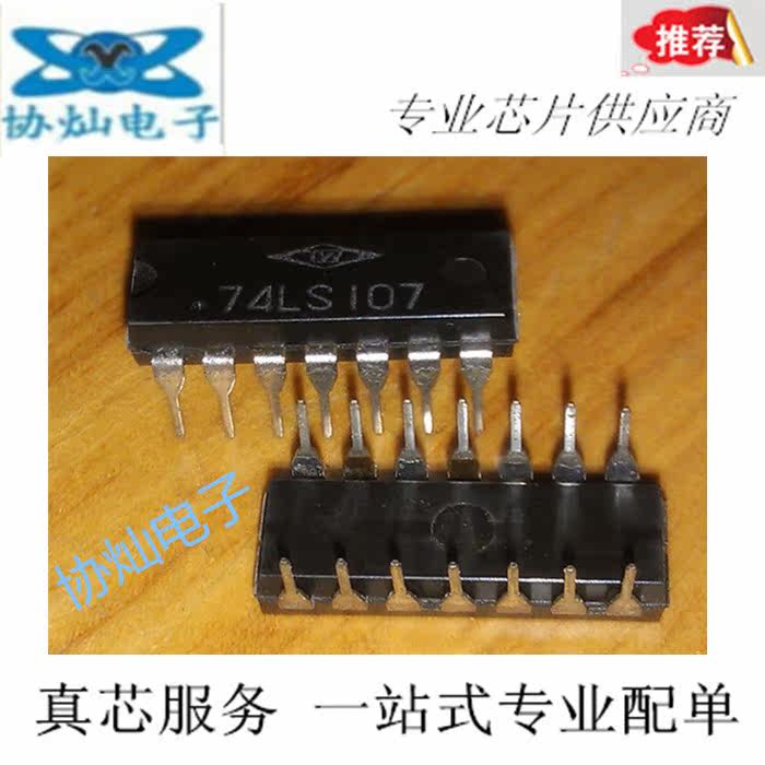 Logic - flip-flop TW 74LS107 substitute SN74LS107AN HD74LS107P quality assurance