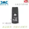 The new M27C512-12FI 10F ST manufacturer address data memory chip can also be Wangwang contact