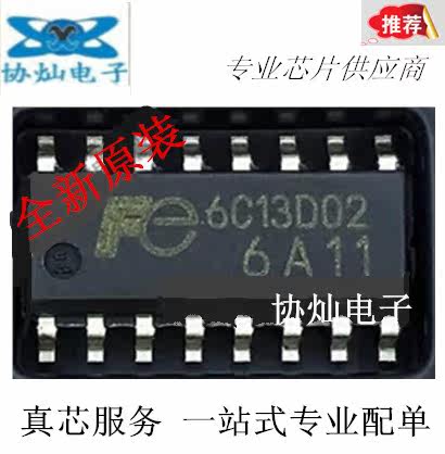 New original 6A11 FA6A11N power management chip patch 16 feet spot supply can be shot directly
