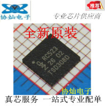 New original MFRC523 RC523 QFN-32 NXP brand RF non-contact card reader chip spot