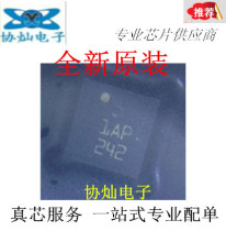 New Original LPS331APTR silk screen 1AP LGA-16 ultra small piezoresistive pressure sensor IC