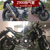 Suitable for motorcycle Z900 Scorpio to go back to the full section of the Z900 modified titanium alloy Jicun exhaust pipe