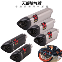 Motorcycle Z900ninja400 250K8 R1R6 GSX250NK MT07 09 modified Scorpio exhaust pipe