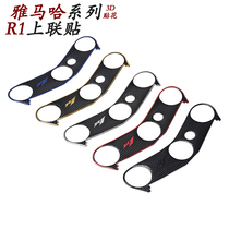 Suitable for 04 05 06 07 08 Motorcycle Yamaha YZF-R1 Upper Board Sticker Stereo Samsung Sticker