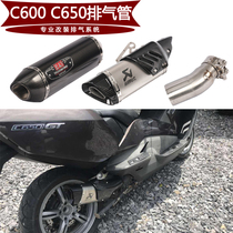 Suitable for motorcycle scooter BMW C650 C600 C650GT modified middle section stainless steel Scorpio exhaust pipe