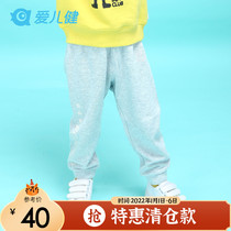 Aierjian childrens clothing boys spring and autumn B New knitted trousers mens baby feet sports leisure trousers