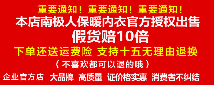 Sous-vêtement chaud jeunesse FO6819 en acrylique - Ref 718841 Image 8