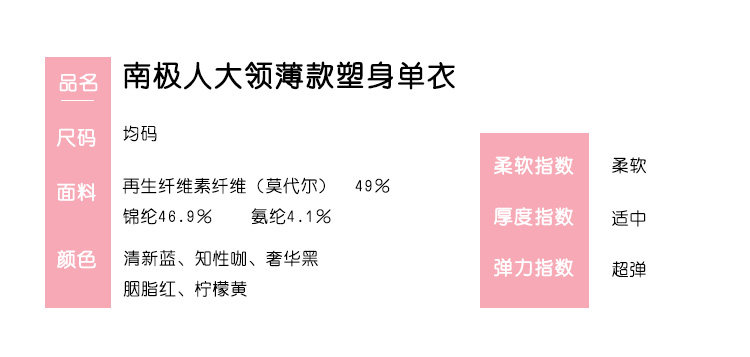 Sous-vêtement chaud jeunesse FO6819 en acrylique - Ref 718841 Image 20