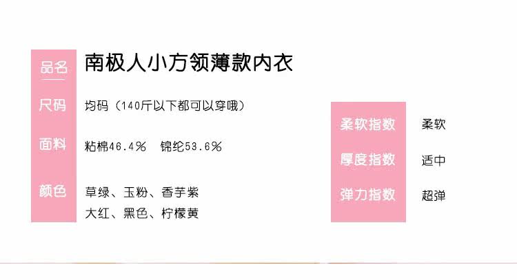 Sous-vêtement thermo jeunesse doux en viscose - Ref 761334 Image 21