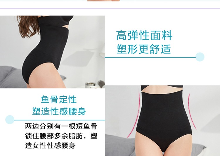 Bụng sau sinh hông cao eo thon gọn cơ thể định hình đồ lót Phụ nữ eo eo định hình cotton pants Quần lọt khe cơ thể quần lót nam