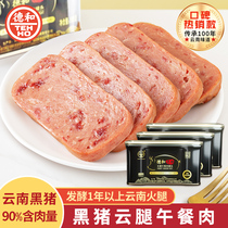 Derby and black pig cloud leg lunchtime meat 198g jar convenient for breakfast with hot pot partner multi-pot optional