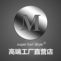 高端吹风机厂家直营店