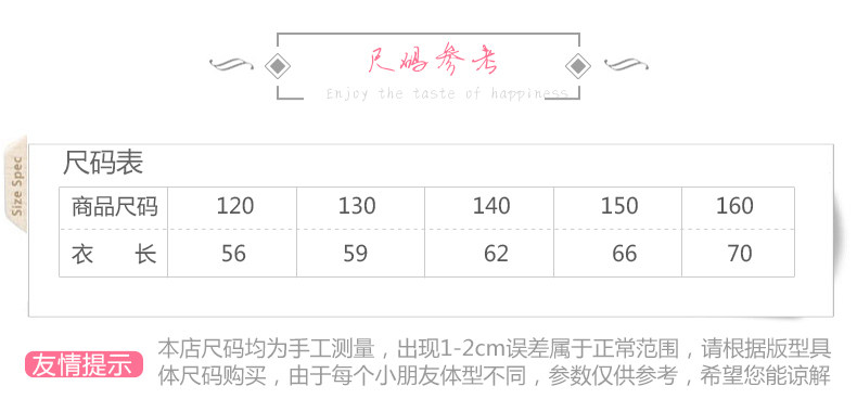 Chemise fille à manche longue - Ref 2086137 Image 17