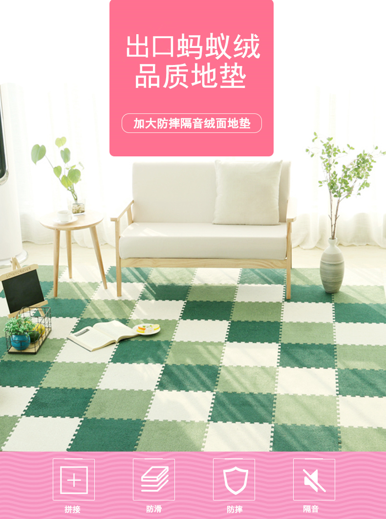 Thảm da lộn khảm thân thiện với môi trường phòng ngủ nhà đầy đủ thảm xốp lắp ráp bò trẻ em thảm mat mat - Thảm sàn thảm nhựa chống trơn