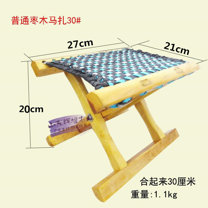 Ultra - small dates - wood solid wood Maza 30# foldable portable adult children wash foot and fold shoes to fold the bench