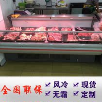  Custom air-cooled fresh meat cabinet Supermarket cold fresh meat display cabinet horizontal fruit and vegetable refrigerated fresh-keeping cabinet air-cooled frost-free