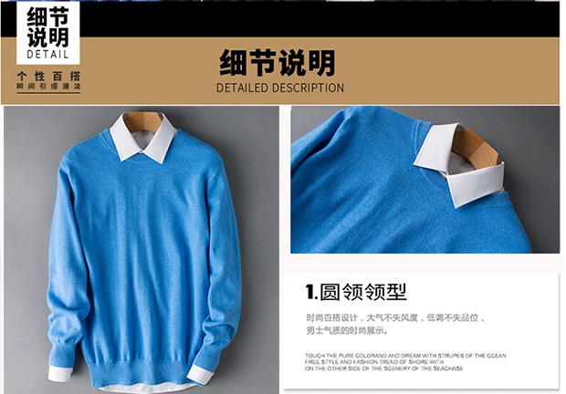 Áo len cashmere mùa thu và mùa đông nam cổ tròn đội mũ len mới áo phông nam hàng hiệu