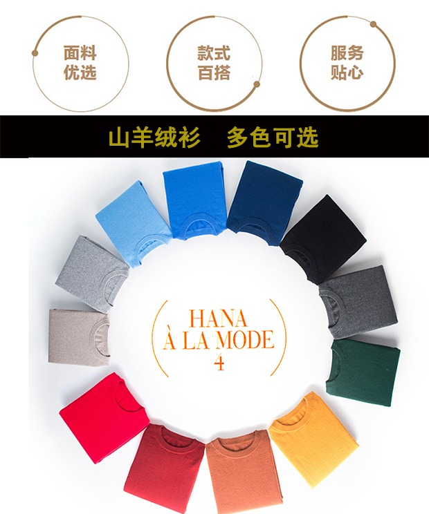 Áo len cashmere mùa thu và mùa đông nam cổ tròn đội mũ len mới áo phông nam hàng hiệu