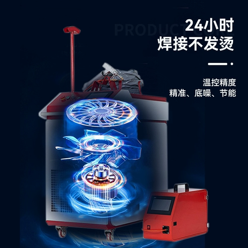 Портативная лазерная сварочная машина Ming Radium Small 1000W1500W2000W3000W Тройной три -на одну чистящая сварочная машина