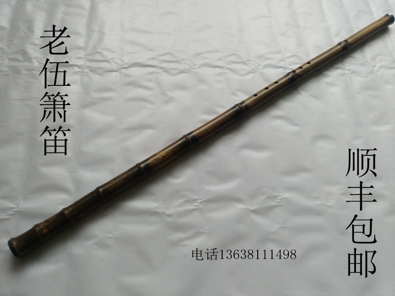 Yu Ping Xiao boutique GFED professional performance collection 68 Kong Qin Xiao Xiao Dong Xiao Yang Xiu Wu Xiao Su Xiao Zizhu Xiao