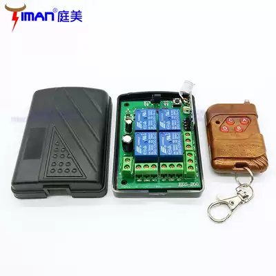 DC12V DC small motor lamp electrical wireless remote control switch controller four 4-way relay module