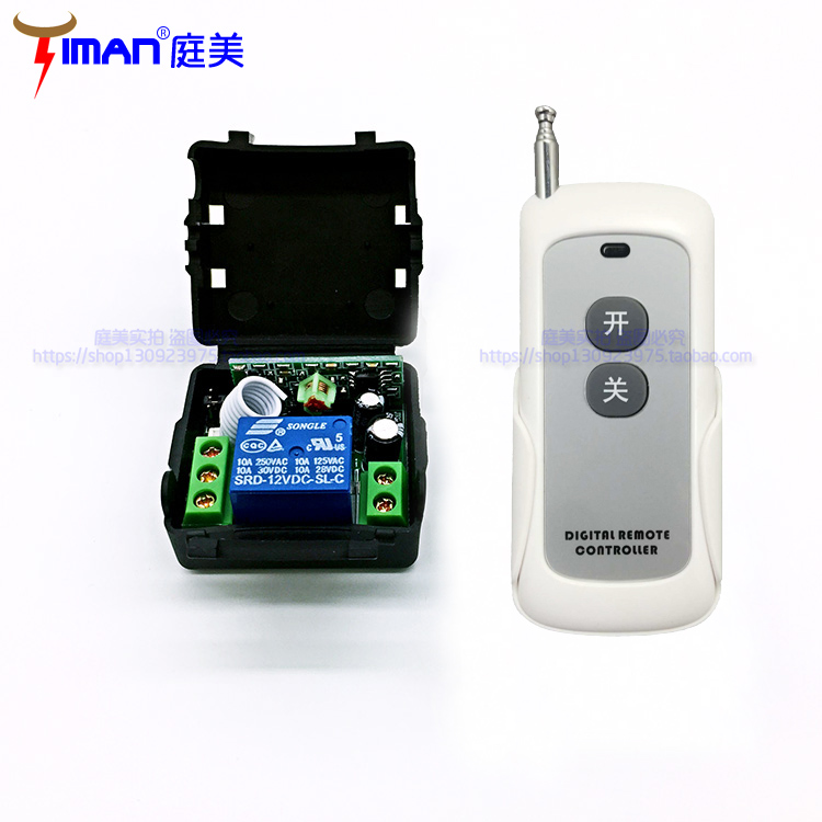 Tingmei control motor motor lamp access control wireless remote control switch 12V single module receiver learning type