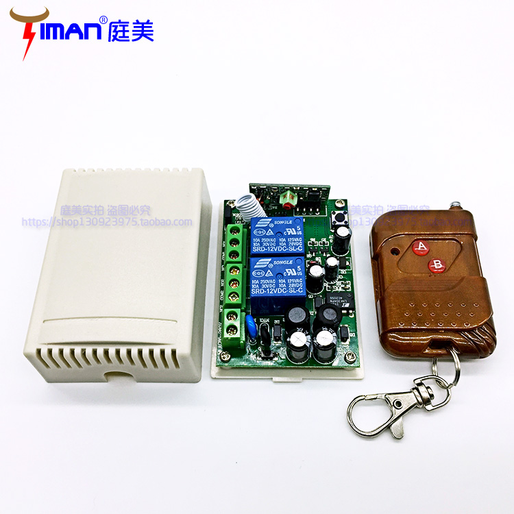 Self-lock interlock point motion 220V TWO WAYS CONTROL MOTOR LAMPS WIRELESS REMOTE CONTROL SWITCH MODULE RECEIVER LEARNING TYPE