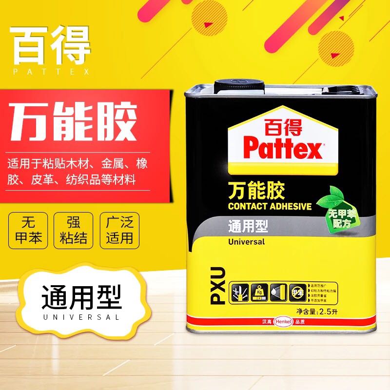 Han height 100 to be used with glue universal wood wood special glue furniture wood board barrel with strong adhesive glue