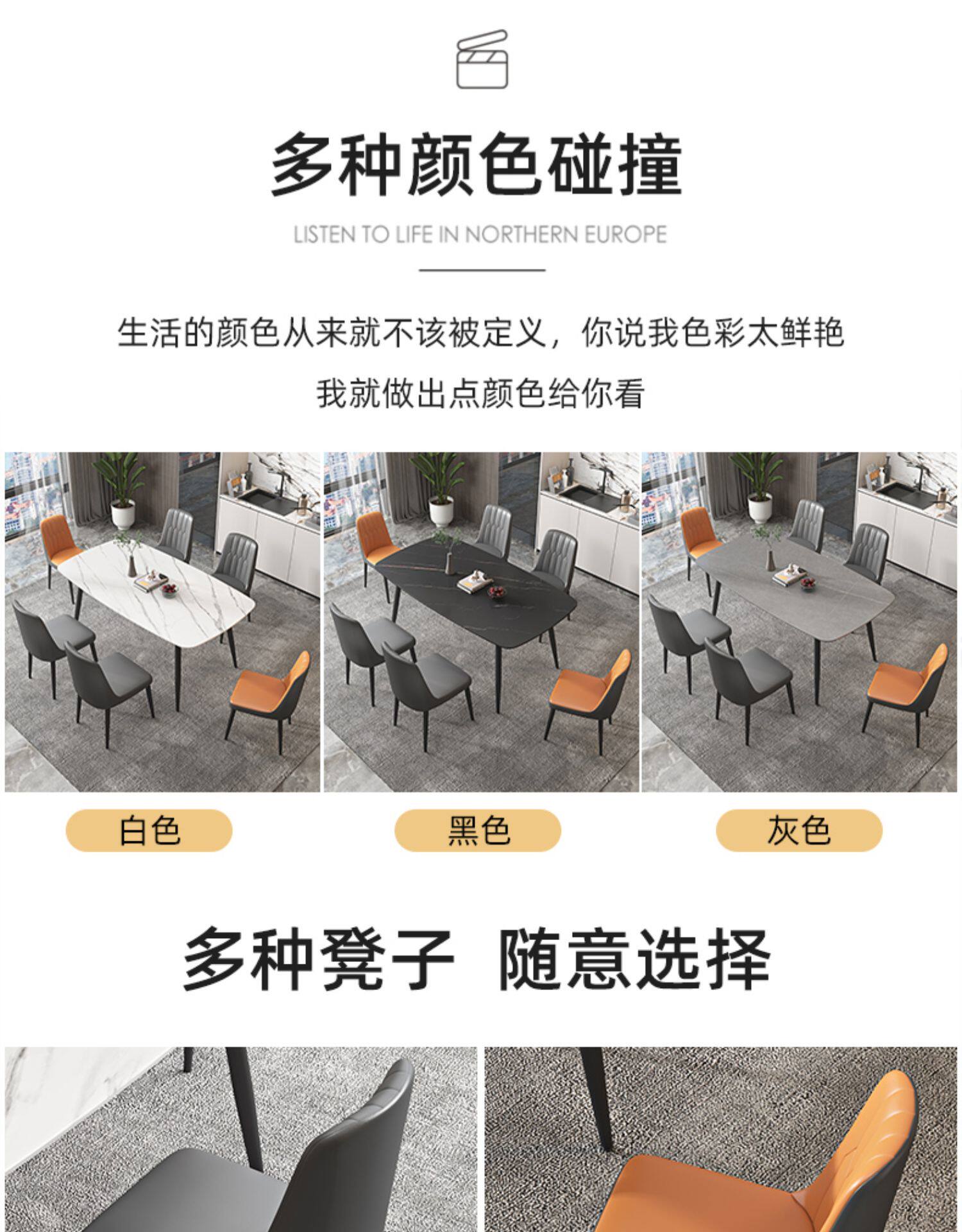 Мраморный стол 岩板餐桌家用小户型公寓大理石现代简约轻奢长方形饭桌皮椅子组合