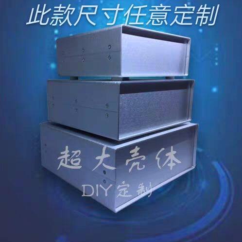 Aluminium extruded material housing aluminium case aluminium case sheet metal aluminium shell power amplifier box meter housing aluminium alloy housing 195 series DIY