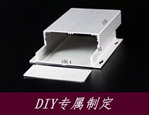 Aluminium alloy housing aluminium case aluminium case aluminium shell housing power box meter housing 150 * 52